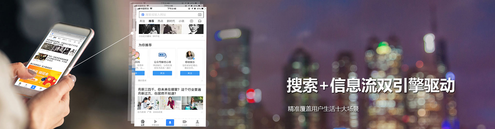 六盘水百度推广返点