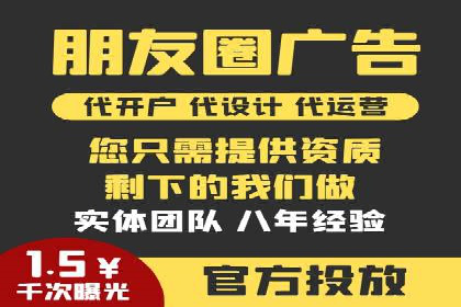 SEM竞价案例分析：提升广告投放效果