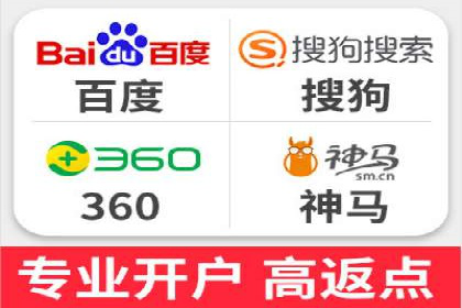 360信息流广告：助力企业实现品牌增长